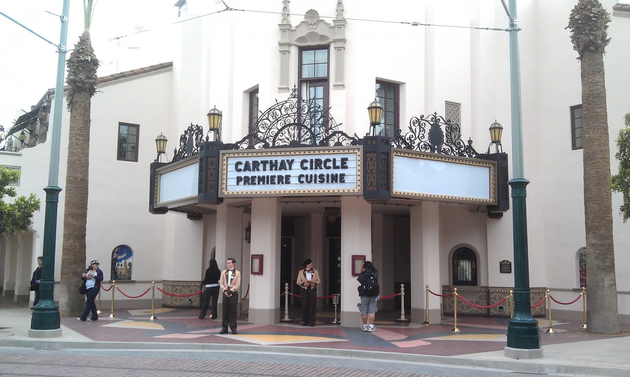 The Carthay entrance.