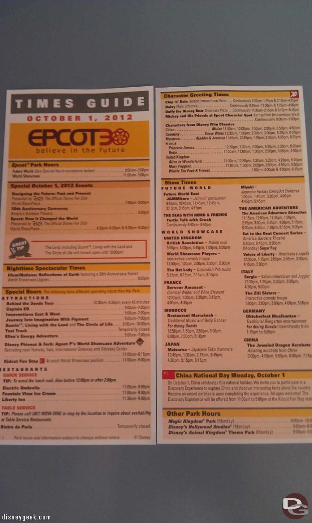 There is also an Epcot30 time guide just for today.