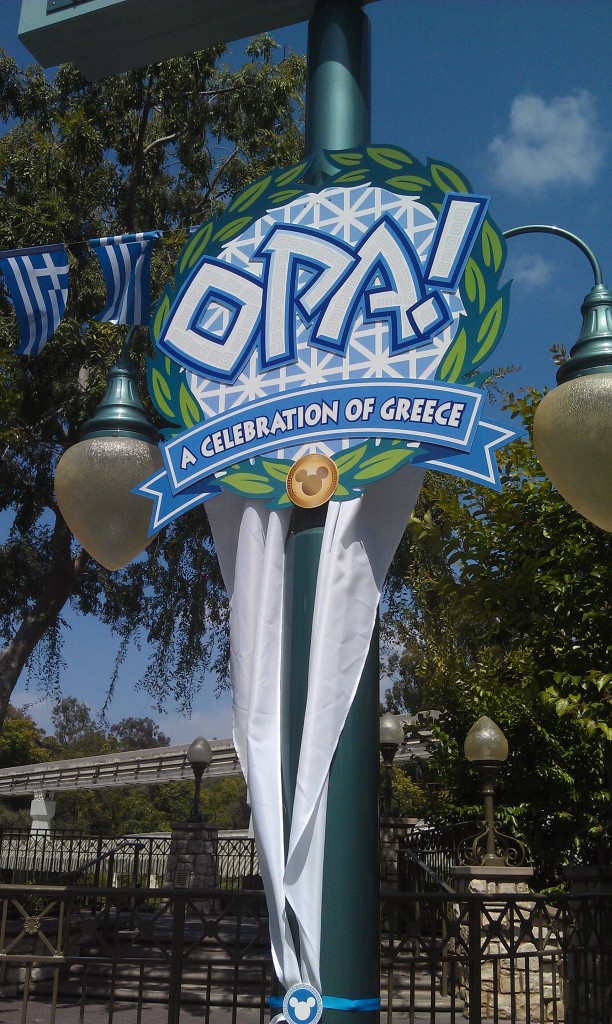 More signage for Opa! the Greek Celebration this weekend