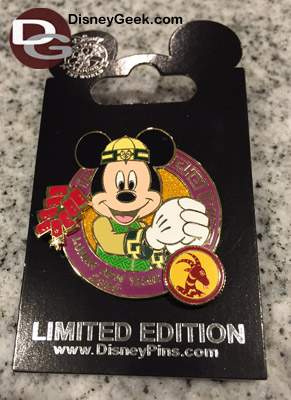 Limited Edition Lunar New Year Pin
