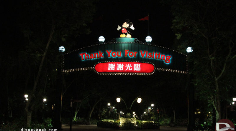 Hong Kong Disneyland - Exit Sign