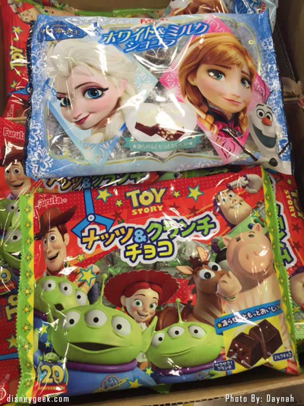 Chocolates at Tamadd in Osaka