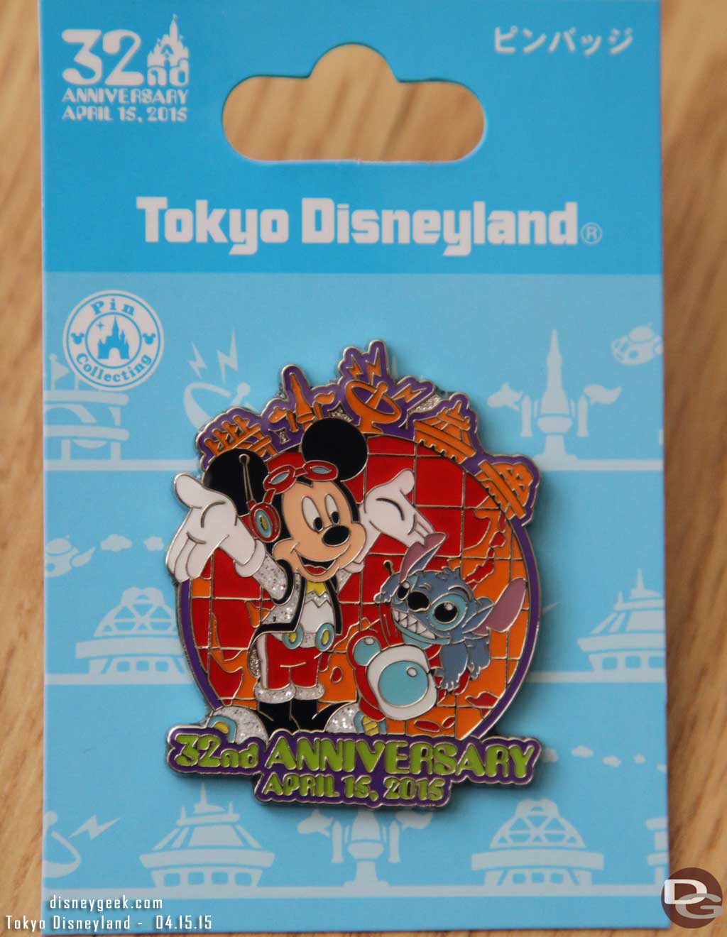 One of my two purchases a 32nd anniversary pin