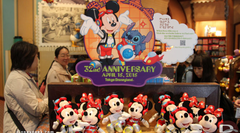 Tokyo Disneyland 32nd Anniversary