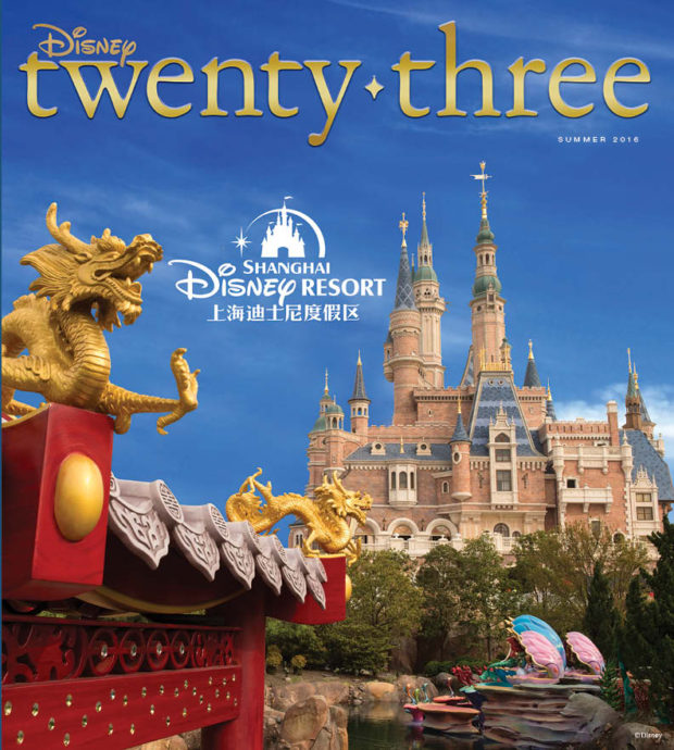 2016 Summer Disney Twenty Three Cover