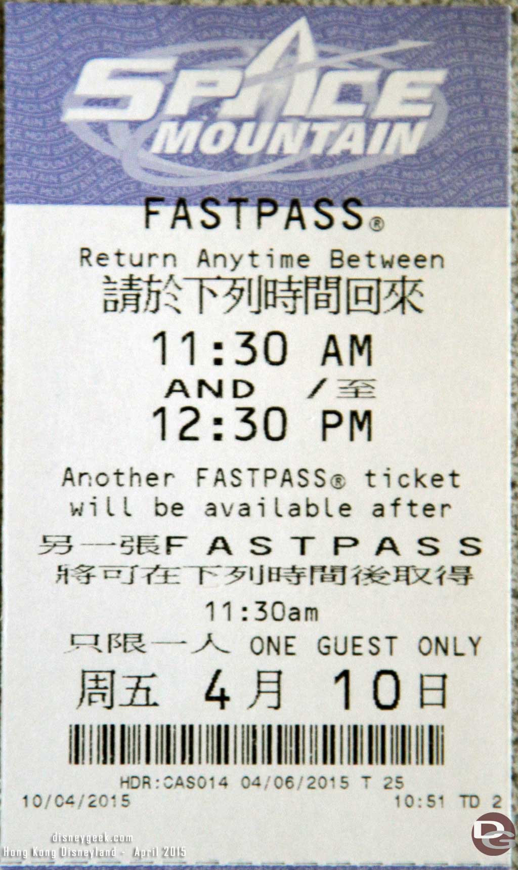 Hong Kong Dinseyland FastPass