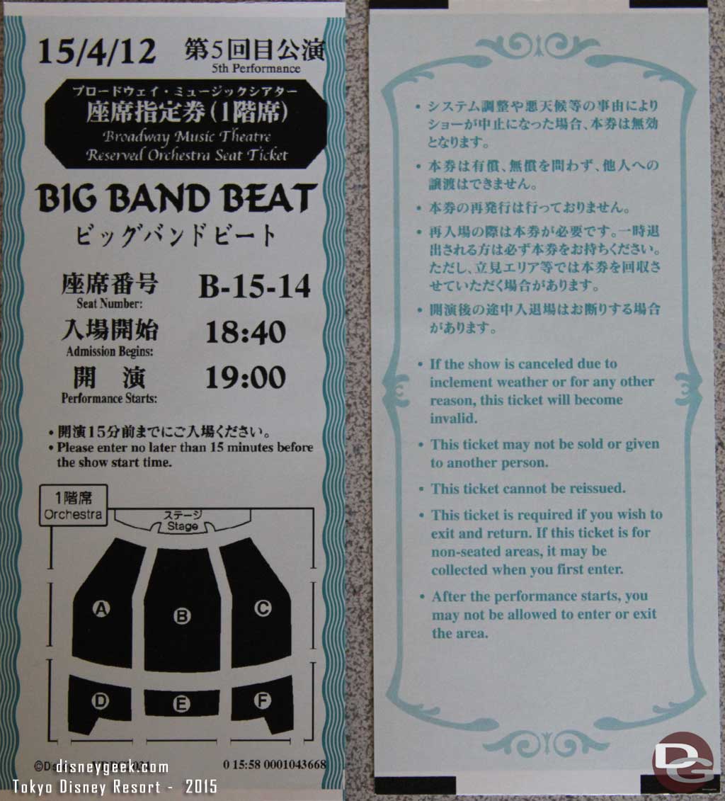 Tokyo DisneySea - Big Band Beat Lottery ticket