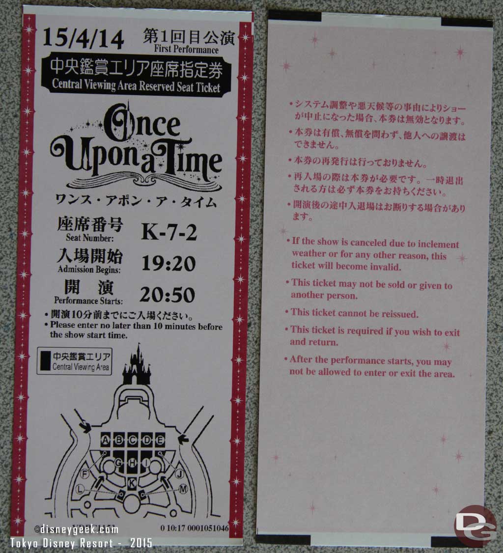 Tokyo Disneyland - Once Upon a Time Lottery Ticket
