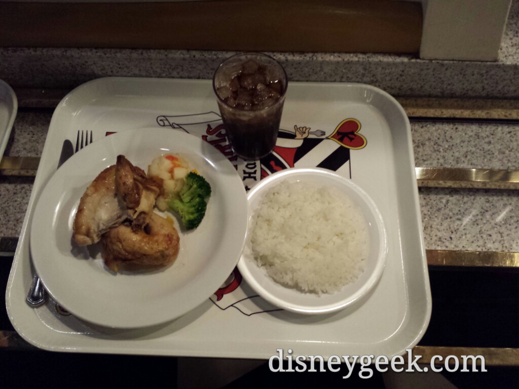 Tokyo Disneyland - Queen of Hearts Banquet Hall - Chicken dinner with rice