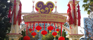 Lunar New Year 2017 Preview (menus, schedules and a look around) - The