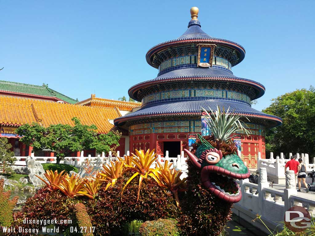 China Dragon Topiary