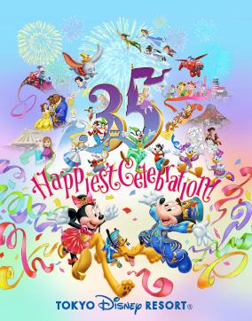 Tokyo Disney Resort 35th “Happiest Celebration!”