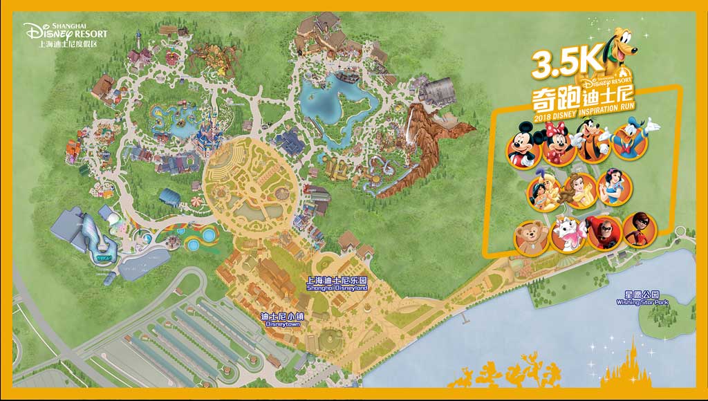 2018 Disney Inspiration Run 3.5 km Route