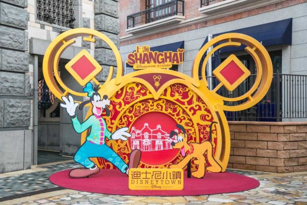Shanghai Disneyland - Chinese New Year 2019