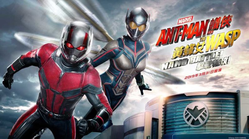 Ant Man and The Wasp 0 Original 1