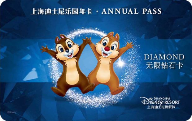 Shanghai Disneyland Annual Pass