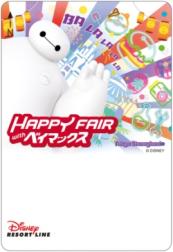 Happy Fair with Baymax” @ Tokyo Disney Resort