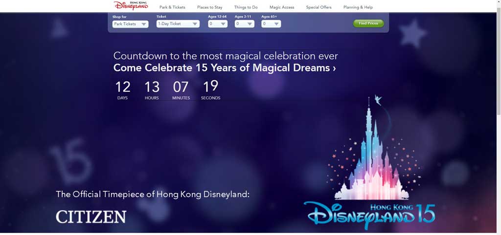 Hong Kong Disneyland 15th Anniversary