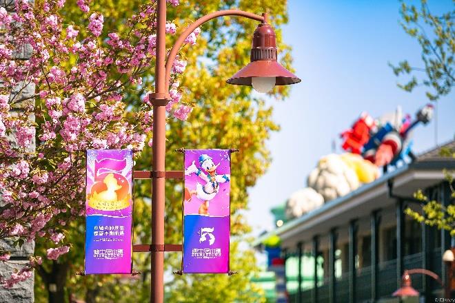 Press Release Disneytown Commemorates 5 Magical Years with a Year Long Birthday Celebration Disney to Participate in the Tenth China Flower