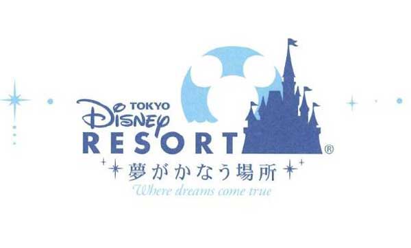 Tokyo Disney Resort Logo (TDR)
