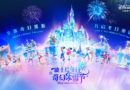 Disney Winter Frostival @ Shanghai Disney Resort (11/28/22 – 2/19/23)