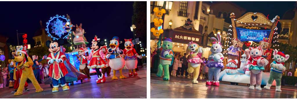 Shanghai Disneyland Lunar New Year 2023