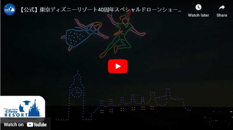 Tokyo Disneyland Drone Show