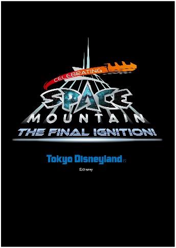 Tokyo Disneyland Space Mountain the Final Ignition