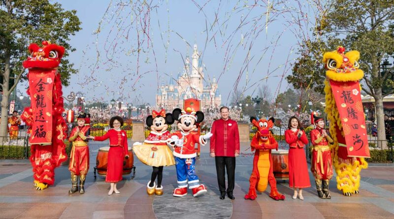 Shanghai Disneyland - Lunar New Year - Year of the Dragon (2024)