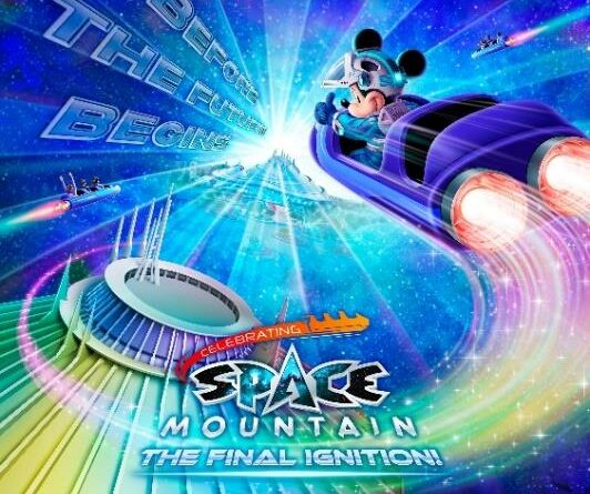 Special Event “Celebrating Space Mountain: The Final Ignition!”