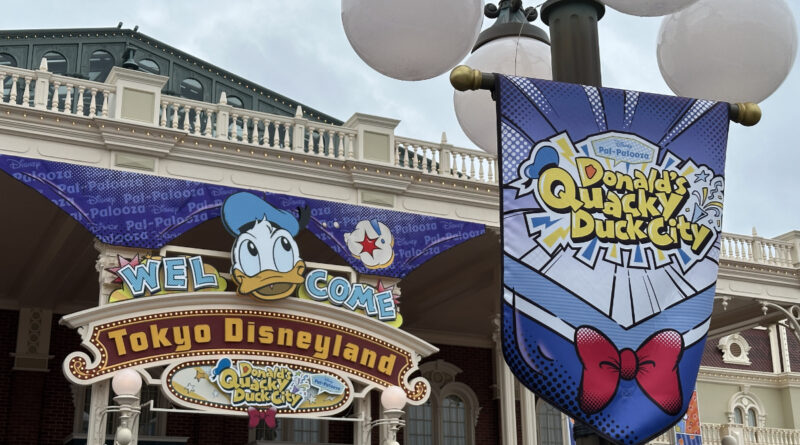 tokyodisneyland donald entrance