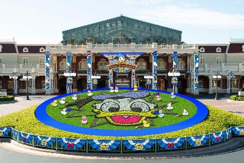 Donald Flower Bed at the Park Entrance